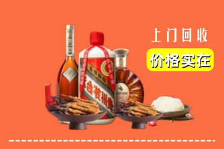 连平县烟酒回收