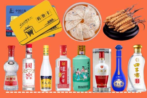 连平县烟酒回收