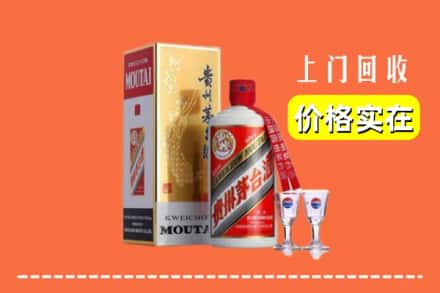 连平县回收茅台酒