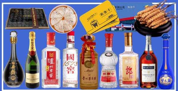 连平县烟酒回收