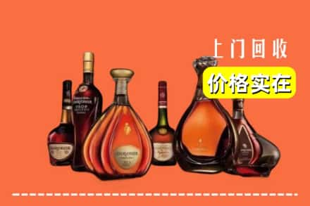 连平县回收洋酒