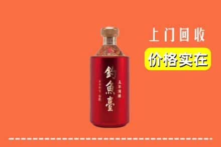 连平县回收钓鱼台