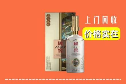 连平县回收国窖1573