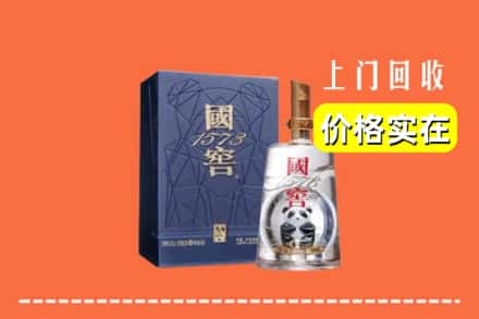 连平县烟酒回收国窖1573