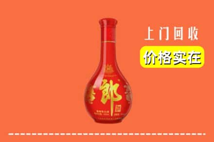 连平县回收红花郎