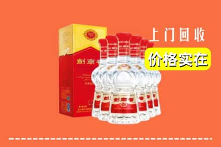 连平县回收剑南春