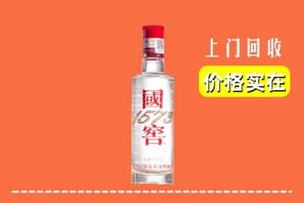 连平县回收国窖酒