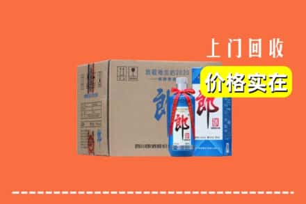 连平县回收郎酒