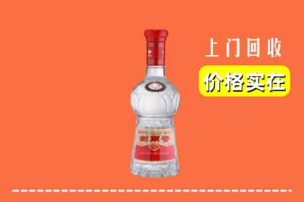 连平县回收水晶剑南春