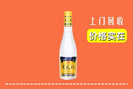 连平县回收杏花村