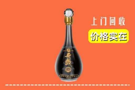 连平县回收西凤酒