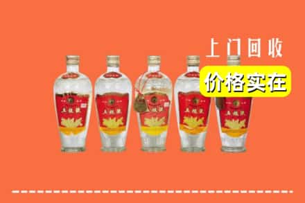 连平县回收老五粮液
