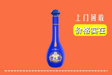 连平县回收梦之蓝