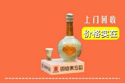 连平县回收四特酒