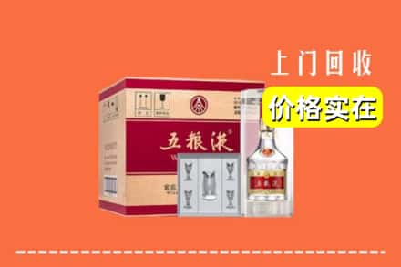 连平县回收五粮液