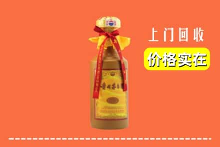连平县回收15年茅台酒