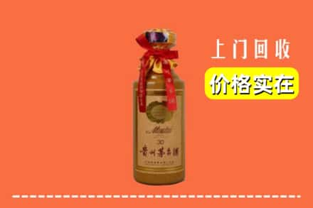 连平县回收30年茅台酒