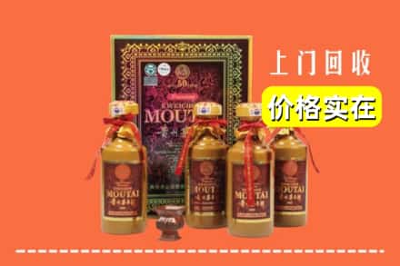 连平县回收50年茅台酒