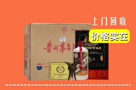 连平县回收陈酿茅台酒