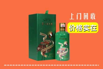 连平县回收出口茅台酒