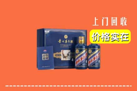 连平县回收茅台酒瓶