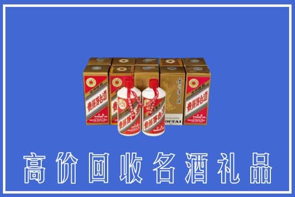 连平县回收茅台酒